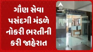GSSSB Bharti 2025 : ગૌણ સેવા પસંદગી મંડળે ભરતીની કરી જાહેરાત
