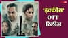 'इक्कीस' ओटीटी पर कहां रिलीज होगी? जानें कब घर बैठे देख पाएंगे धर्मेंद्र की आखिरी फिल्म