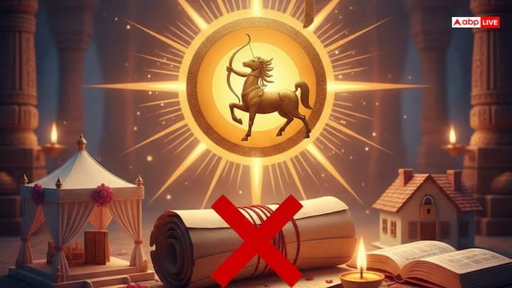 సూర్యుడు ధనుస్సు రాశిలోకి ప్రవేశించినప్పుడు ధనుర్మాసం మొదలవుతుంది. ఈ ఏడాది డిసెంబర్ 16 నుంచి సంక్రాంతి వరకూ ధనుర్మాసం