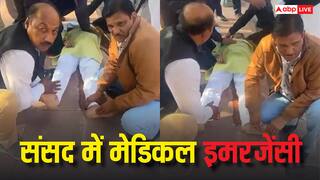 संसद में  एक व्यक्ति अचानक बेहोश होकर गिर पड़ा, सिक्योरिटी ने उसके साथ क्या किया? वीडियो वायरल