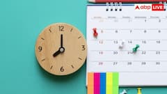 आधा दिसंबर बीत गया... अब भी नहीं निपटाए ये काम तो हो जाएगी दिक्कत, जान लें काम की बात