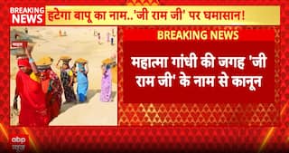 VBG Ramji Bill: Political Storm Over Proposed VBG Ramji Bill to Replace MGNREGA in Parliament