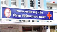 सतना: अस्पताल की लापरवाही, थैलेसीमिया पीड़ित 4 बच्चों को HIV संक्रमित खून चढ़ाया गया