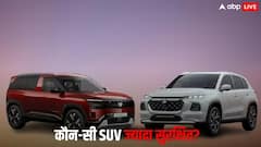 Tata Sierra या Maruti Grand Vitara, किस गाड़ी को खरीदना आपके लिए रहेगा बेहतर? यहां जानिए