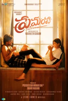 इस हफ्ते ओटीटी पर होगा तेलुगु फिल्मों का जलवा, देख डालें ये 5 बढ़िया मूवीज