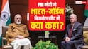 किंग अब्दुल्लाह से मुलाकात के बाद बोले PM मोदी- 'भारत जॉर्डन का तीसरा सबसे बड़ा पार्टनर, फायदा उठाएं...'