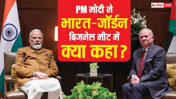 किंग अब्दुल्लाह से मुलाकात के बाद बोले PM मोदी- 'भारत जॉर्डन का तीसरा सबसे बड़ा पार्टनर, फायदा उठाएं...'