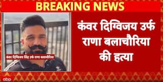 Punjab: Kabaddi Player Rana Balachoria Shot Dead During Tournament in Mohali