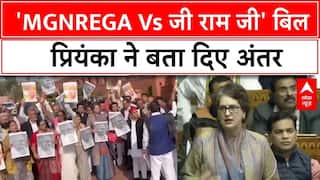Parliament Winter Session: नए बिल पर ये क्या बोल गई Priyanka Gandhi... | Viksit Bharat