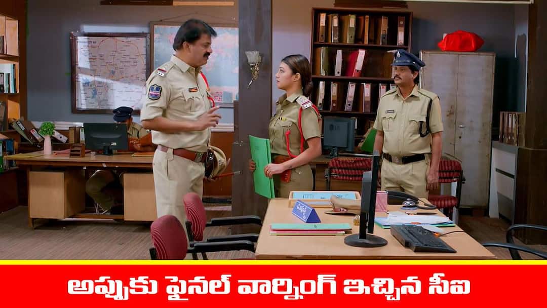 brahmamudi serial today episode December 16th written update Brahmamudi Serial Today December 16th: ‘బ్రహ్మముడి’ సీరియల్: అప్పును తిట్టిన సీఐ – అంజలి కేసులో మరో ట్విస్ట్‌