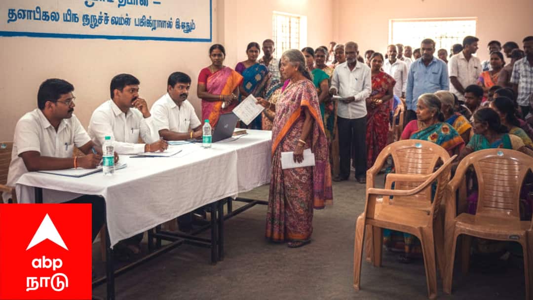 மக்கள் கவனத்திற்கு! குறைகளை உடனே தீர்க்க ஒரு வாய்ப்பு!