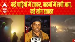 Yamuna Expressway News: कई गाड़ियों में टक्कर, वाहनों में लगी आग, कई लोग हताहत | Weather Update