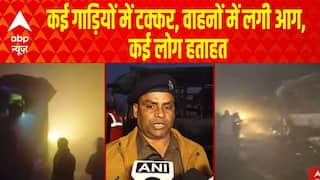 Yamuna Expressway News: कई गाड़ियों में टक्कर, वाहनों में लगी आग, कई लोग हताहत | Weather Update