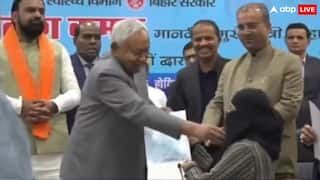 नीतीश कुमार ने हटाया मुस्लिम महिला डॉक्टर का हिजाब तो पाकिस्तान का आया रिएक्शन, जानें क्या कहा?