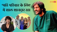 पांडे फैमिली के नाम रहा 2025! चंकी पांडे ने गिना डाली अनन्या से भावना तक की कामयाबियां