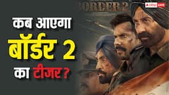 पाकिस्तान को मजा चखाने आ रहे सनी देओल, कितने बजे आएगा बॉर्डर 2 का टीजर?