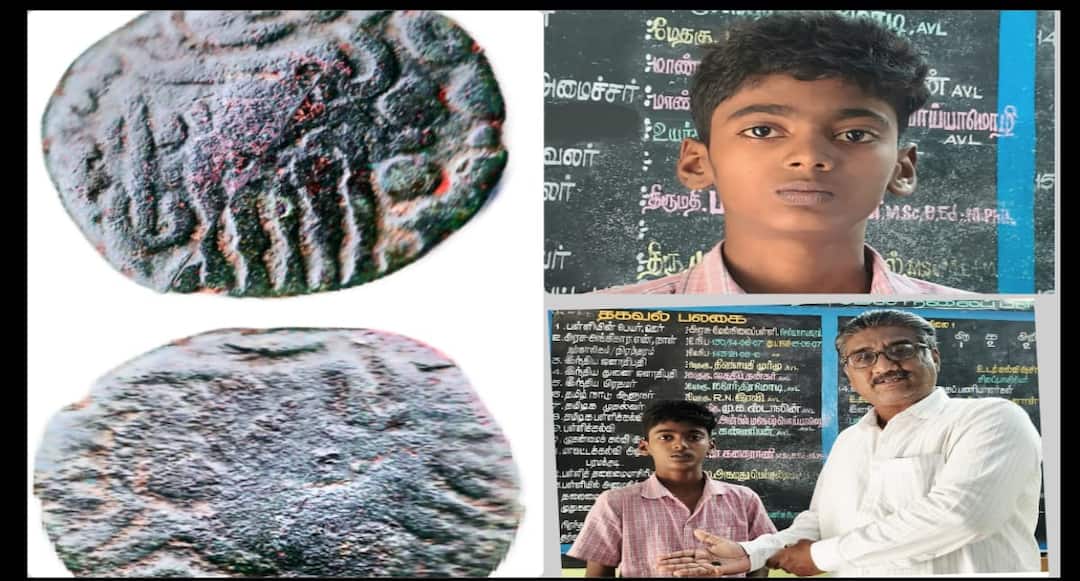 ராஜராஜ சோழன் நாணயத்தை கண்டெடுத்த பள்ளி மாணவன்.. ராமநாதபுரத்தில் கிடைத்த 1000 வருட பழமையான பொக்கிஷம்!