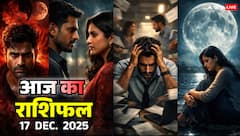 17 दिसंबर 2025 का राशिफल: मेष, वृषभ, मिथुन और कर्क के लिए अहम दिन