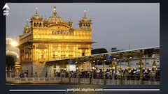 Punjab News: ਪੰਜਾਬ 'ਚ ਅੰਮ੍ਰਿਤਸਰ ਸਮੇਤ 3 ਸ਼ਹਿਰ ਹੁਣ ਪਵਿੱਤਰ ਸ਼ਹਿਰ, ਗਵਰਨਰ ਨੇ ਦਿੱਤੀ ਮਨਜ਼ੂਰੀ, ਮਾਨ ਸਰਕਾਰ ਨੇ ਪੇਸ਼ ਕੀਤਾ ਪ੍ਰਸਤਾਵ; ਜਾਣੋ ਕੀ-ਕੀ ਬਦਲੇਗਾ