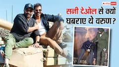 'बॉर्डर 2' की शूटिंग का किस्सा: चार दिन पहले ही सेट पर पहुंच गए थे सनी देओल, घबरा गए थे वरुण धवन