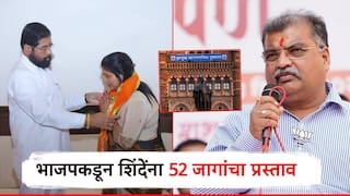 मोठी बातमी : एकनाथ शिंदेंच्या शिवसेनेला 52 जागांचा प्रस्ताव, भाजपकडून आकडेवारी मांडत पहिली ऑफर