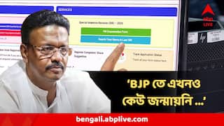 Voter list : বন্দর এলাকায় ৬৬ হাজারের উপর নাম বাদ, 'বিজেপিতে এখনও এমন কেউ জন্মায়নি যে...'হুঁশিয়ারি  ফিরহাদের
