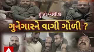 Hun To Bolish : હું તો બોલીશ : ગુનેગારને વાગી ગોળી ?