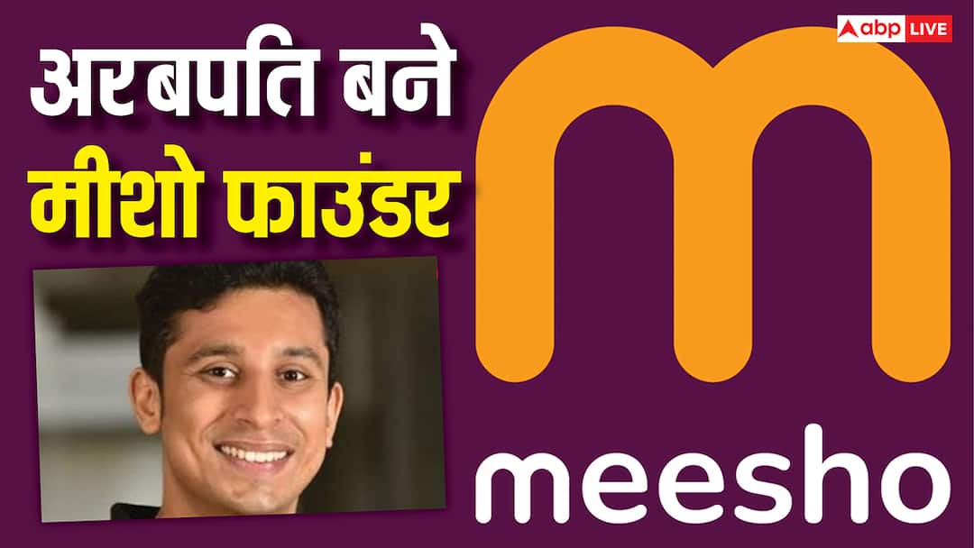 Meesho share jumps 13 percent intra day founder Vidit Aatrey joins billionaire club मीशो के शेयर ने किया कमाल, इंट्राडे में पहुंचा 52-वीक हाई पर, अरपबति बने फाउंडर विदित अत्रे