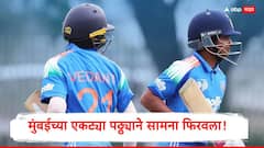 मुंबईच्या एकट्या पठ्ठ्याने सामना फिरवला! टीम इंडियाची विजयाची हॅट्ट्रिक, 408 धावांचा डोंगरासमोर, मलेशियाने गुडघे टेकले