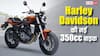 भारत में जल्द लॉन्च होगी Harley Davidson की सबसे सस्ती 350cc बाइक, जानें किन्हें देगी टक्कर?