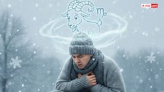 मकर राशि 2026 स्वास्थ्य: साल की शुरुआत में सर्दी-खांसी और सांस की समस्या से रहें सावधान!