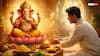Wednesday Puja: व्यापार में हो रहा घाटा? बुधवार की पूजा बदल सकती है आपकी किस्मत