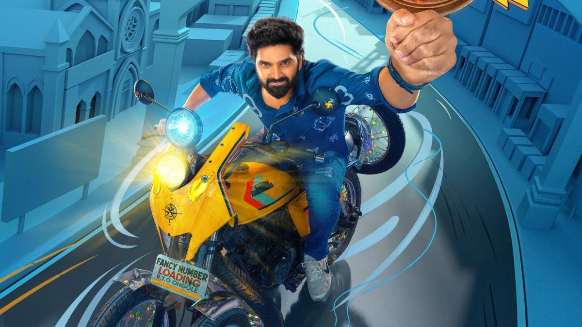 Vishnu Vinyasam Release: ఫిబ్రవరిలో 'విష్ణు విన్యాసం'... కామెడీతో కిక్ ఇవ్వడానికి శ్రీవిష్ణు రెడీ