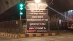 BMC Election: निवडणूक लागताच रात्री दक्षिण मुंबईत जागोजागी निनावी पोस्टर्स लागले, राज-उद्धव ठाकरे लक्ष्य, चर्चांना उधाण