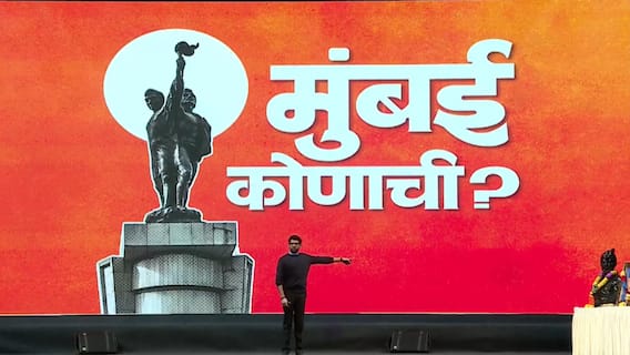 Aaditya Thackeray : BDD चाळ पुनर्विकास, कोस्टल रोड, शाळा सुधारल्या, हिंदमाता पूरमुक्त केलं; मुंबईसाठी काय केलं याचं आदित्य ठाकरेंकडून प्रेझेंटेशन