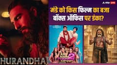 'धुरंधर' के कहर से कांपी 'अखंडा 2', 'किस किस को प्यार करू 2' ने तोड़ा दम, जानें- मंडे कलेक्शन