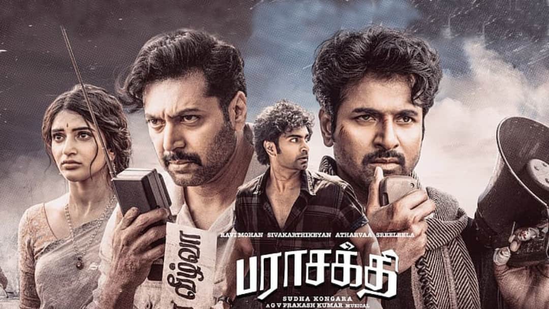 Parasakthi : பராசக்தி ஓடிடி டீல் முடிந்தது..சிவகார்த்திகேயன் கரியரில் அதிக விலைக்கு விற்பனையான படம் இதுதான்