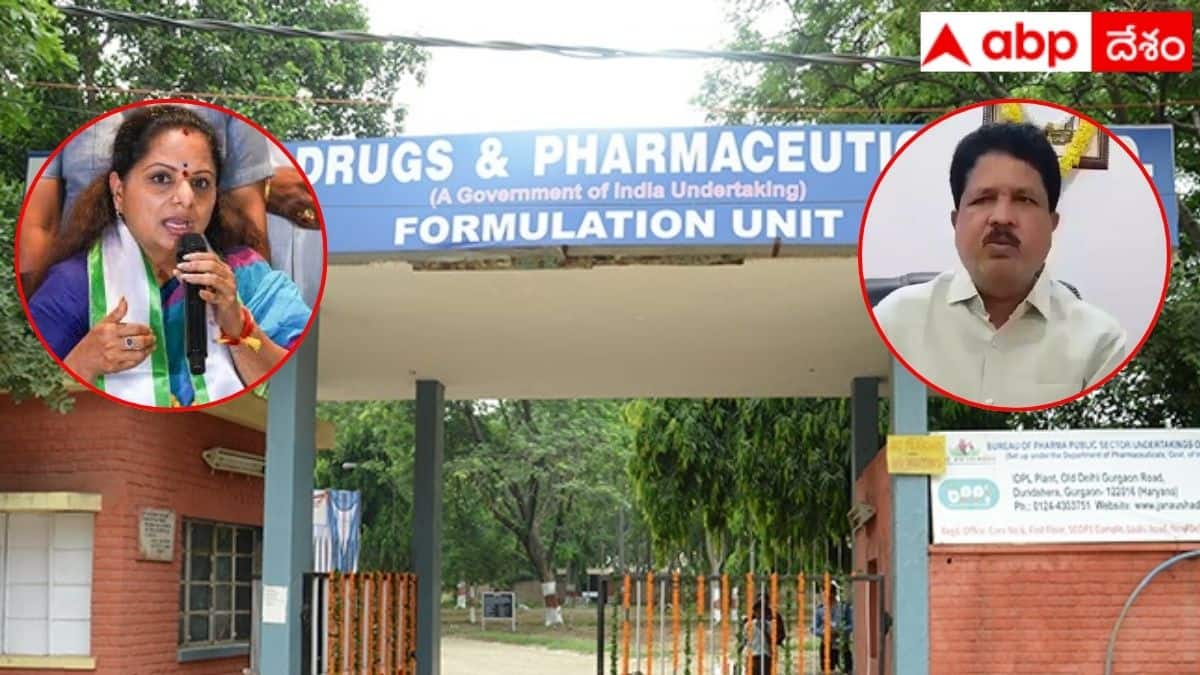 IDPL Lands Issue: కవిత ఆరోపణలు.. IDPL భూములపై విచారణకు తెలంగాణ ప్రభుత్వం ఆదేశం, ఎమ్మెల్యే ట్విస్ట్!