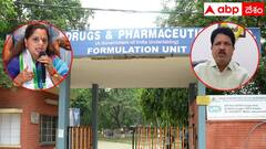 కవిత ఆరోపణలు.. IDPL భూములపై విచారణకు తెలంగాణ ప్రభుత్వం ఆదేశం, ఎమ్మెల్యే ట్విస్ట్!