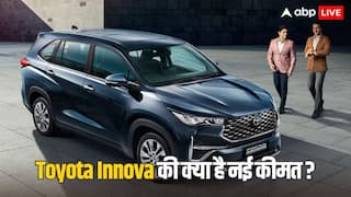 फुल टैंक में चलती है 1200 KM, Toyota Innova Hycross की कितनी है कीमत? जानिए राइवल्स