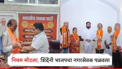 शिवसेनेनं भाजपचा नगरसेवक पळवला, भाजप नेता संतापला; पवार म्हणाले, आमच्याकडेही रांगा