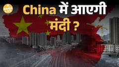 China Crisis Explained! मंदी का भारत पर क्या असर होगा | Paisa Live