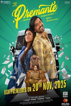 इस हफ्ते ओटीटी पर होगा तेलुगु फिल्मों का जलवा, देख डालें ये 5 बढ़िया मूवीज