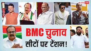Explainer: बीएमसी चुनाव में गठबंधन को लेकर महायुति और MVA में कहां पहुंची बात? समझें