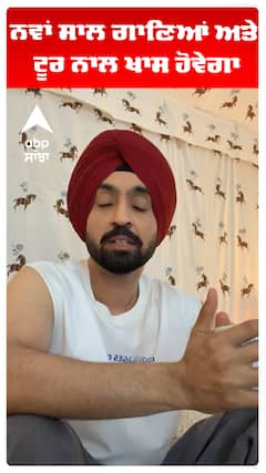 ਨਵਾਂ ਸਾਲ ਗਾਣਿਆਂ ਅਤੇ ਟੂਰ ਨਾਲ ਖਾਸ ਹੋਵੇਗਾ।