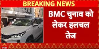 Maharashtra Politics: BMC Election Dates Announced, Alliance Talks Intensify in Maharashtra