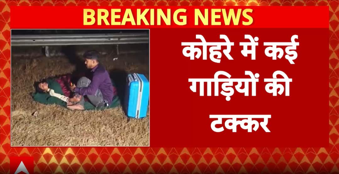 Uttar Pradesh News: Dense Fog Triggers Multiple Vehicle Collision and Fire on Yamuna Expressway in Mathura