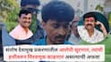 Beed Crime: संतोष देशमुख प्रकरणातील आरोपी सुटणार, त्यांची हत्तीवरुन मिरवणूक काढणार असल्याची अफवा, धनंजय देशमुखांची तक्रार
