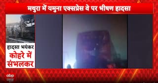 Breaking: Dense Fog Triggers Massive Pile-Up on Yamuna Expressway in Mathura