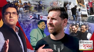 ঘণ্টাখানেক সঙ্গে সুমন (১৫.১২.২৫) পর্ব ২: ডাক পেল না সন্তোষ ট্রফিজয়ী পুরো টিম। 'সারাক্ষণ গায়ে লেগে ছবি তোলার কী আছে!' প্রশ্ন তৃণমূল বিধায়কের